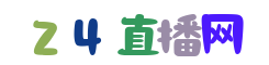 全运会足球直播